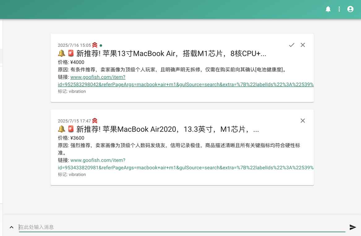 Python 实战：基于 AI 视觉大模型的二手交易平台数据监控系统 (开源部署)