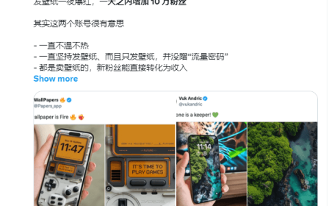 X上爆火的掌机壁纸制作详细教程