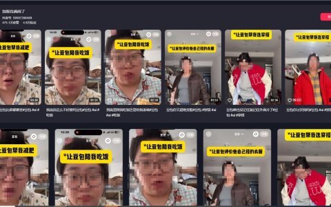 跟豆包学穿搭，零粉起号到万粉爆款玩法