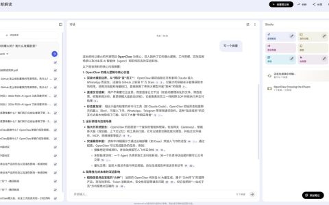 NotebookLM 快速上手教程