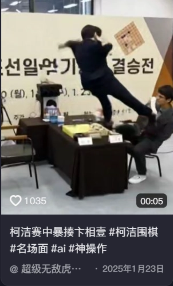 盘点 2025 年度最出圈的 AI 热梗，你知道几个？