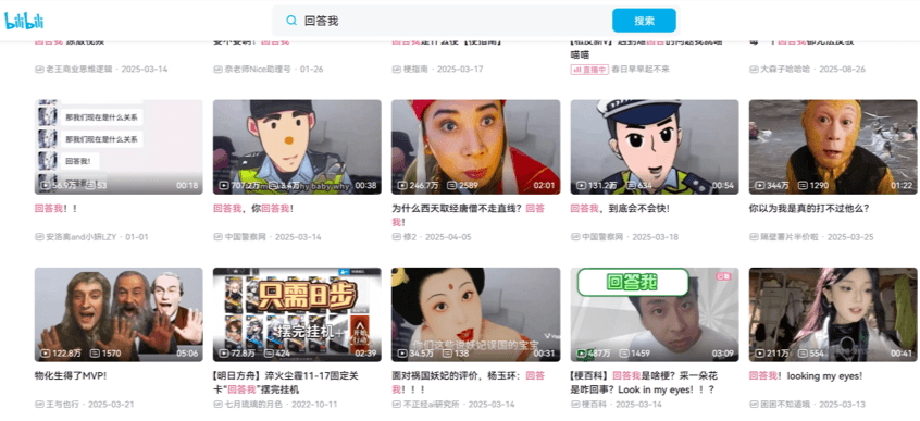 盘点 2025 年度最出圈的 AI 热梗，你知道几个？