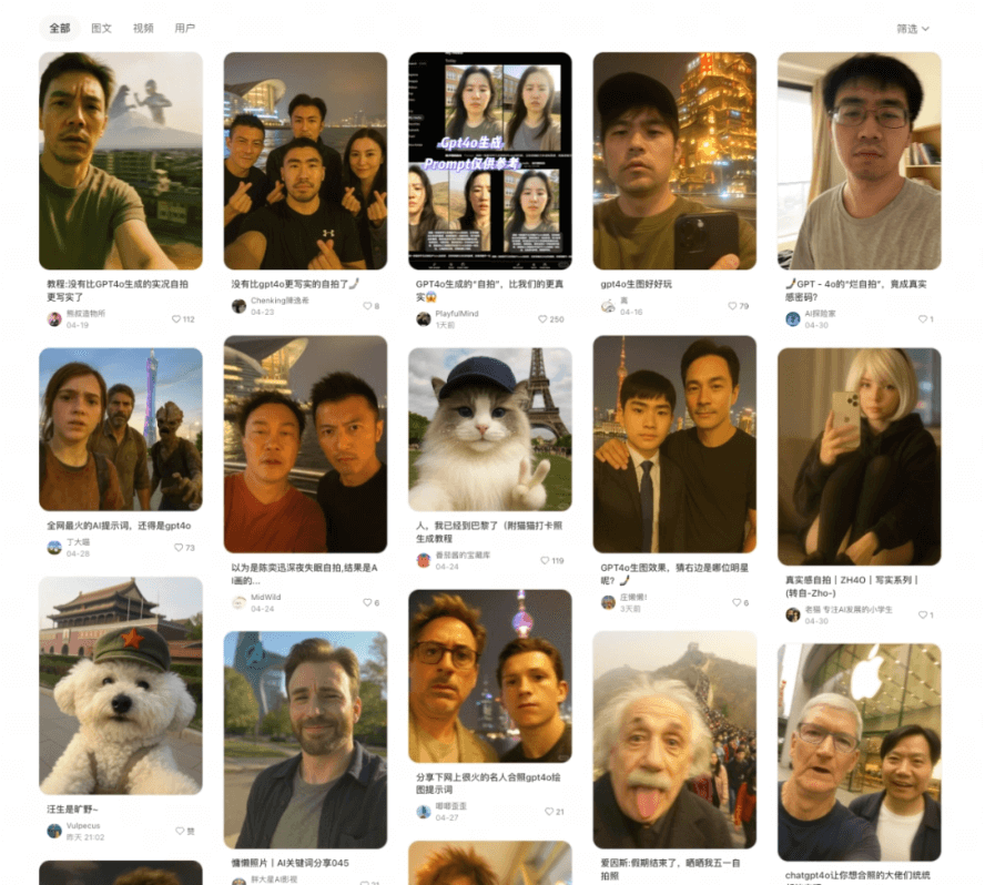 盘点 2025 年度最出圈的 AI 热梗，你知道几个？