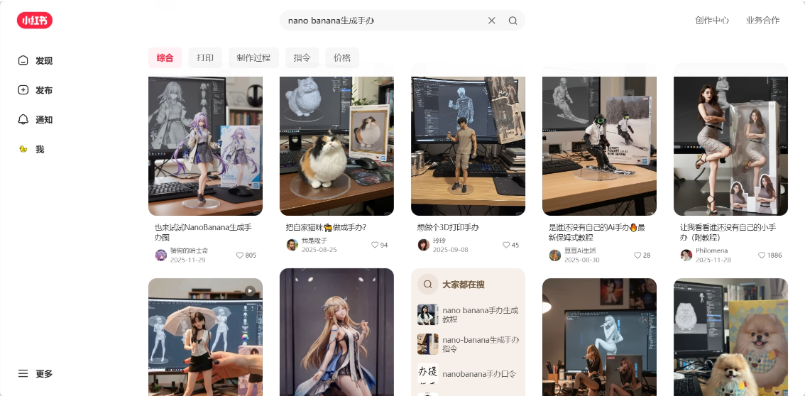 盘点 2025 年度最出圈的 AI 热梗，你知道几个？