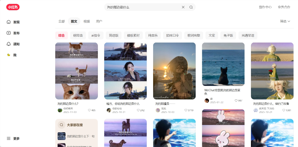 盘点 2025 年度最出圈的 AI 热梗，你知道几个？