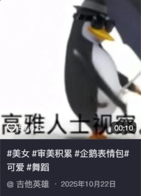 盘点 2025 年度最出圈的 AI 热梗，你知道几个？