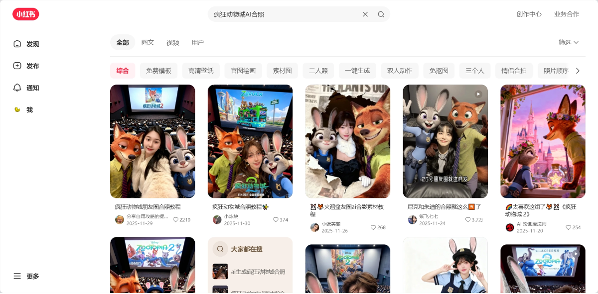 盘点 2025 年度最出圈的 AI 热梗，你知道几个？