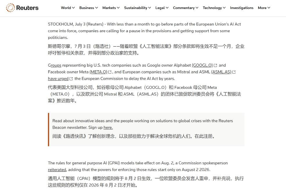 xAI、OpenAI 都要上市？2026 年或成 AI IPO 元年