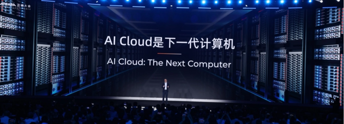 阿里吴泳铭：AGI只是起点，超级人工智能ASI才是终极目标