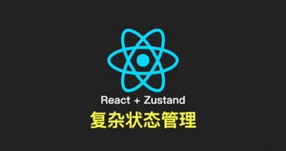 ReAct是什么？