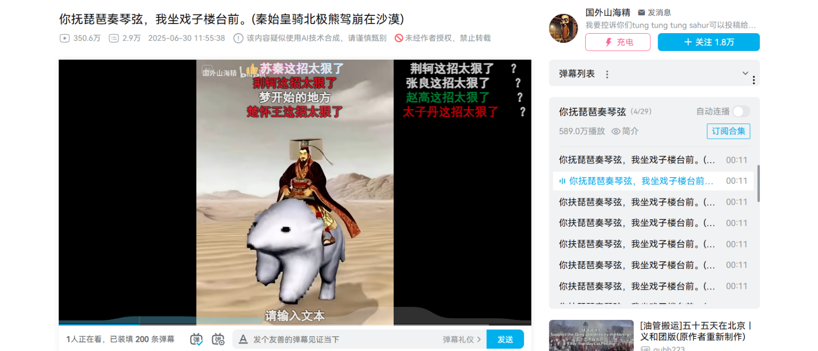 盘点 2025 年度最出圈的 AI 热梗，你知道几个？