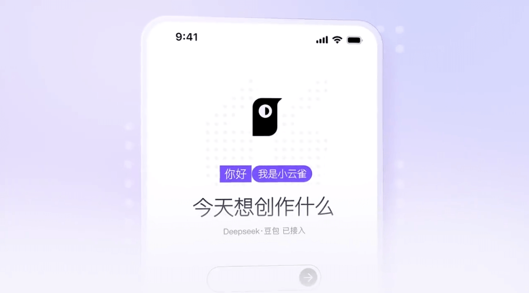 AI周刊丨本周不可错过的AI行业动态（5.26-6.1）