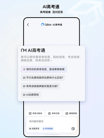 AI周刊丨本周不可错过的AI行业动态（5.26-6.1）