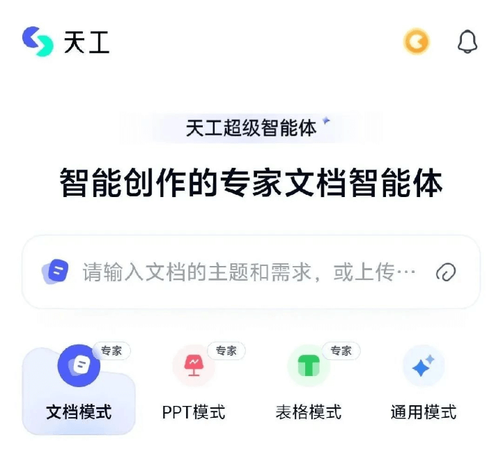 AI周刊丨本周不可错过的AI行业动态（5.26-6.1）