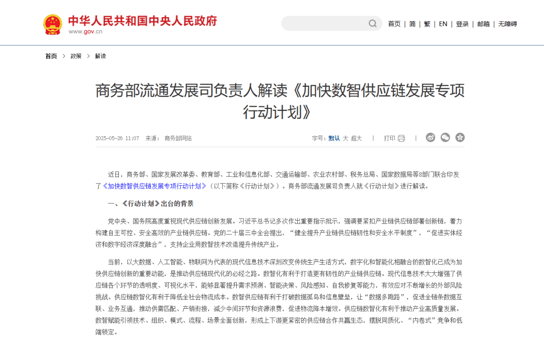 AI周刊丨本周不可错过的AI行业动态（5.26-6.1）