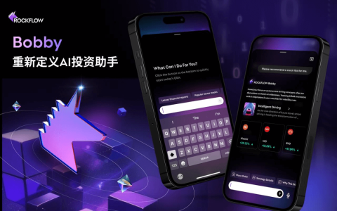 首个投资交易 Agent Bobby 上线，第一时间访谈 Vakee