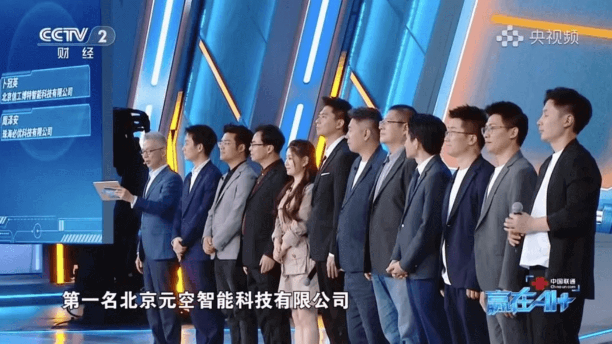 专访ChatExcel逄大嵬，完成千万级天使轮融资背后做对了什么？