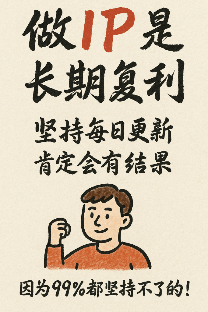 手绘信息图卡片