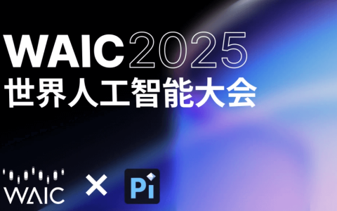 专访Pi产品负责人Macro：全球用户量突破300 万了，还需要继续学Gamma吗？
