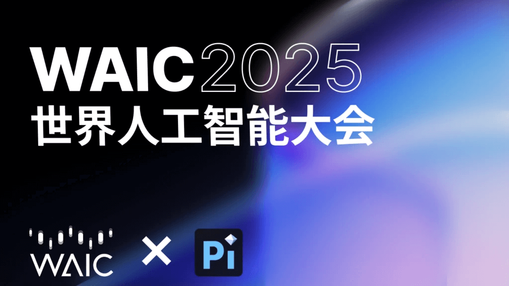 专访Pi产品负责人Macro：全球用户量突破300 万了，还需要继续学Gamma吗？