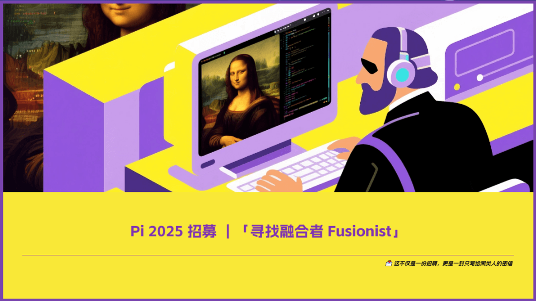 专访Pi产品负责人Macro：全球用户量突破300 万了，还需要继续学Gamma吗？