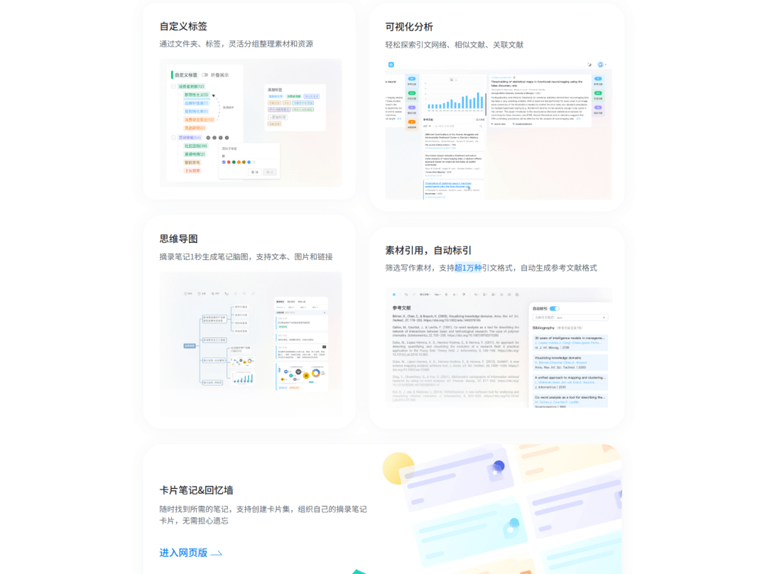 专访沁言学术创始人罗实：全流程科研Agent，要有自己的学术浏览器