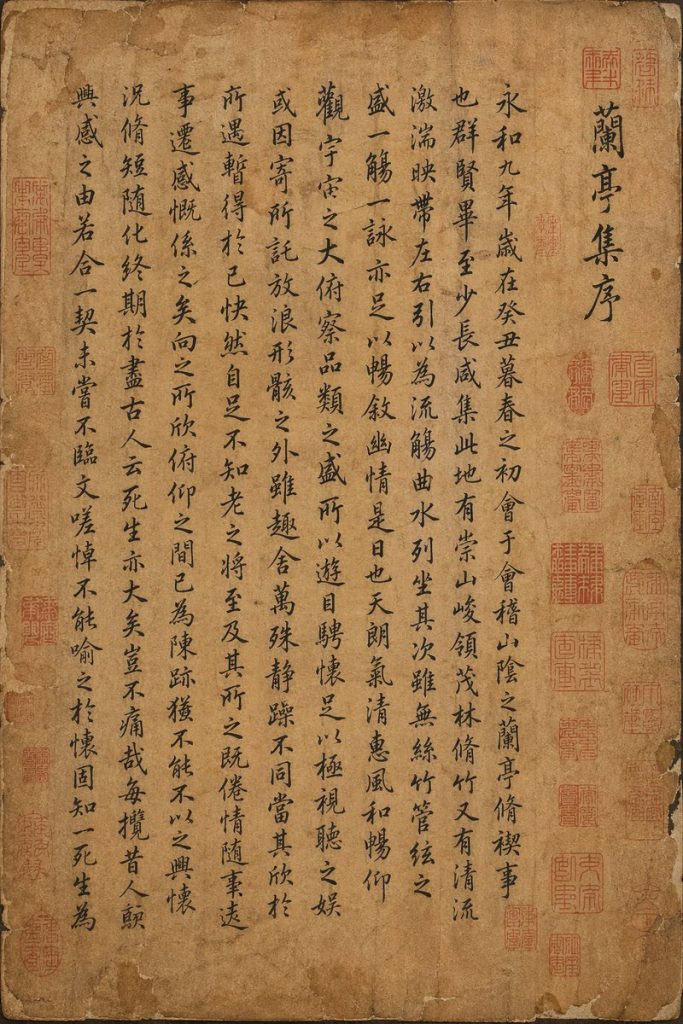 Forged Masterpiece Prompt Test