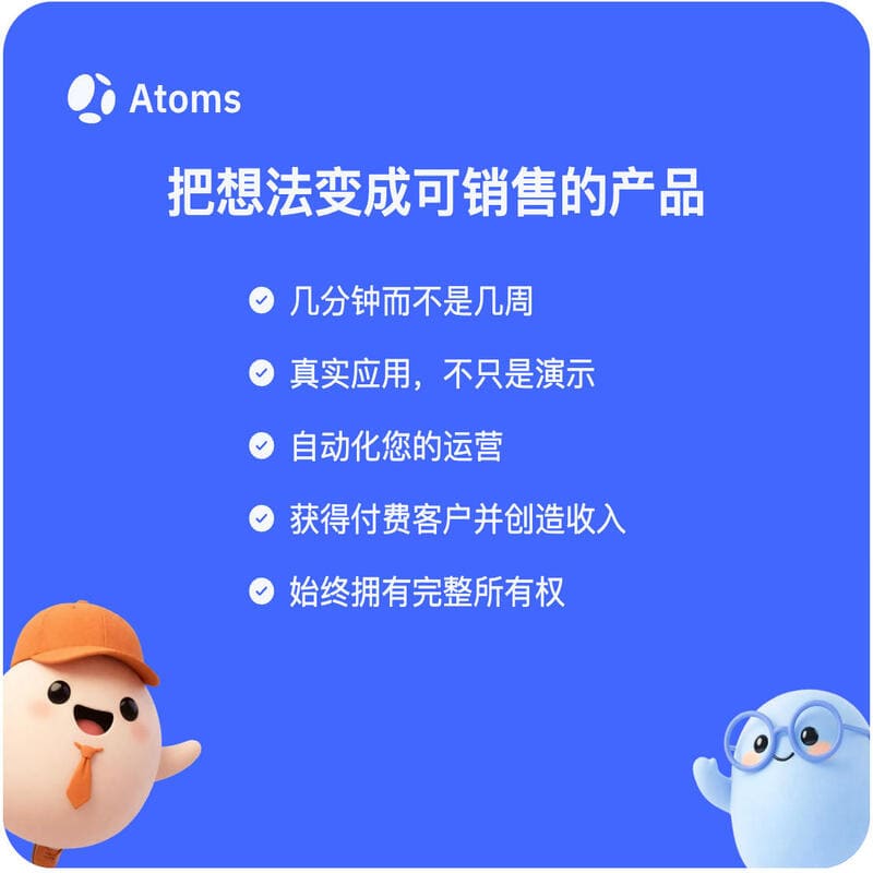 Atoms